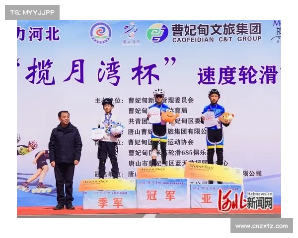 全运会群众组轮滑障碍赛上海少年组强势包揽前三创历史佳绩 全运会群众组轮滑障碍赛上海少年组强势包揽前三创历史佳绩