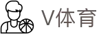 V体育 - 殿堂级体育赛事官方指定合作伙伴